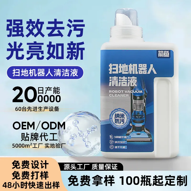 浴室清洁剂清洁前后对比视频封面